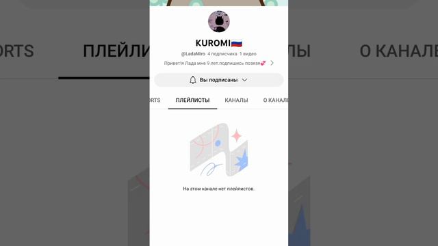 @LadaMiro самый лучший человек в мире смотреть онлайн