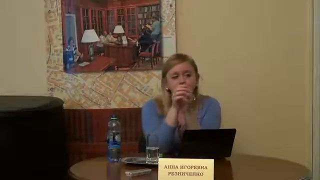 А.И. Резниченко: «Онтология языка...». смотреть онлайн