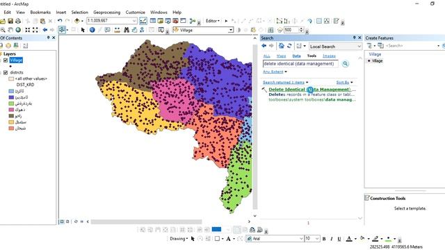 Remove duplicate (Delete Identical)in ArcGIS смотреть онлайн