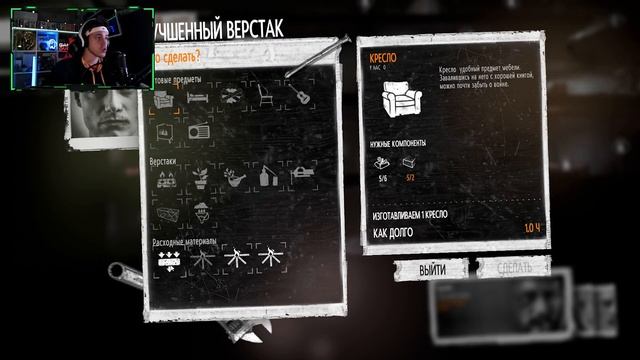 ОБЗОР ИГРЫ: This War Of Mine ➤ УЛИЧНАЯ ВЫЖИВАЛКА | смотреть онлайн