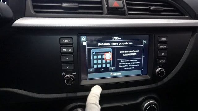 Kia Rio седан 2019 1.6 (123 л.с.) AT Специальная серия “Лига Европы” - видеообзор смотреть онлайн