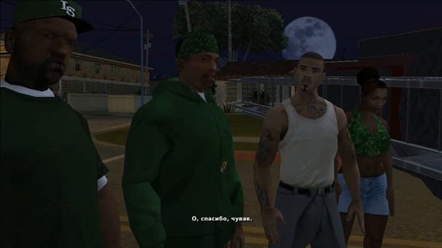Gta Sa ФиНаЛ