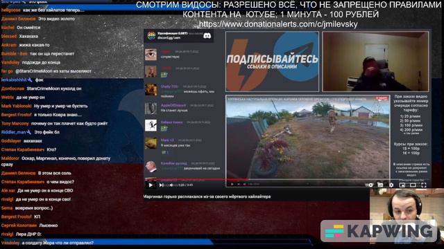 Жмиль жестко смотрит на плачущего Маргинала смотреть онлайн
