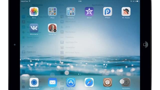 Как создавать несколько учетных записей для приложений в iOS 7 с твиком Slices смотреть онлайн