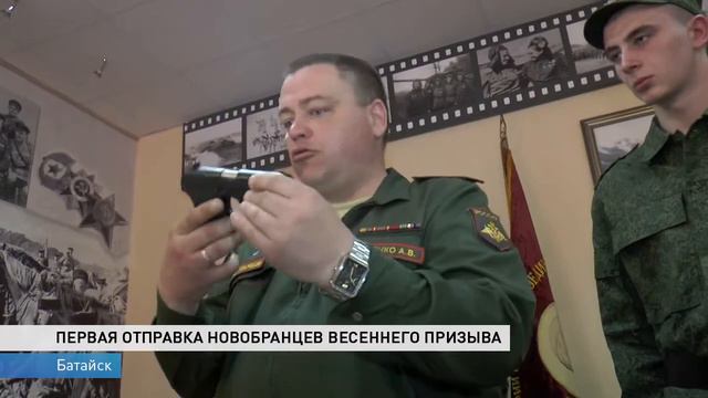 Первых новобранцев весеннего призыва отправили на службу смотреть онлайн