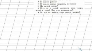 Страница 67 Упражнение 5 «Имя существительное» - Русский язык 2 класс (Канакина, Горецкий) Часть 2