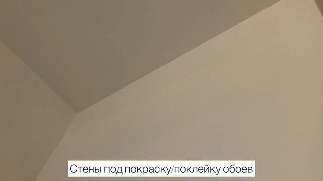 Отделка White Box смотреть онлайн