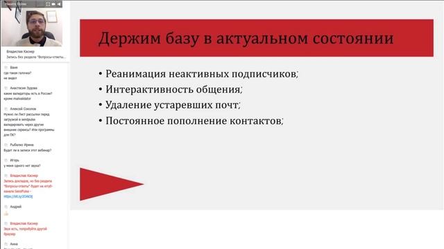 Как работать со старой базой. Никита Поляк смотреть онлайн