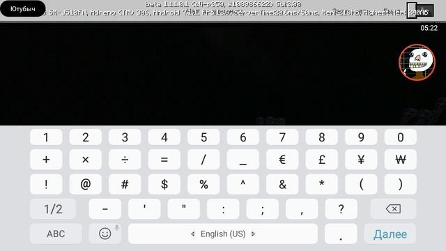 Туториал по Элитрам | Использование.Добыча и другое смотреть онлайн