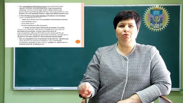 Банковский маркетинг