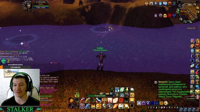 ? ФАРМ ГОЛДЫ - КАК ЗАРАБОТАТЬ ГОЛДУ В WOW SIRUS СЕРВЕР SOULSEEKER X1 2023 !!! ? смотреть онлайн