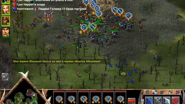 Kohan 2 Kings of War миссия 19 Перелом смотреть онлайн
