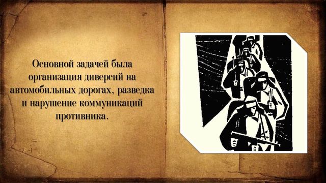 Вечная слава героям - Бородин Н.Р. смотреть онлайн