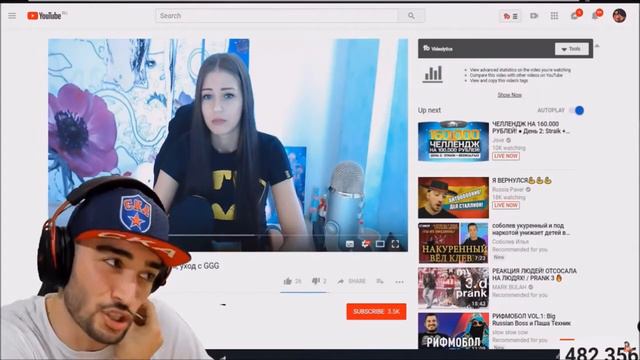 КАК ПАВЕР ЗАБАНИЛ КАНАЛ ШКУРАМ ИЗ GGG смотреть онлайн