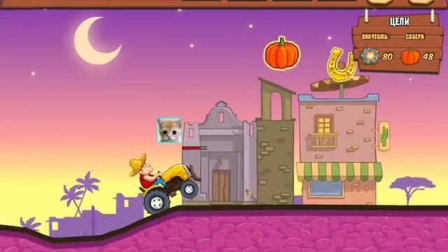 игра Шальная Гонка куда пропал комбайн