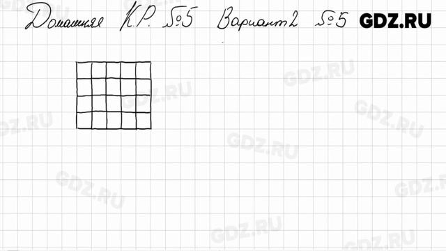 КР № 5 В-2 - Алгебра 9 класс Мордкович смотреть онлайн