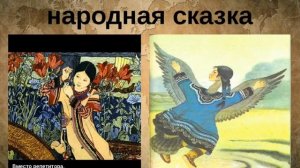 Нанайская сказка "Айога"