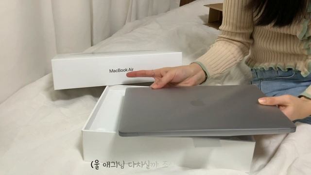 MacBook Air M1 Unboxing / 맥북 초보의 맥북 에어 M1 언박싱!