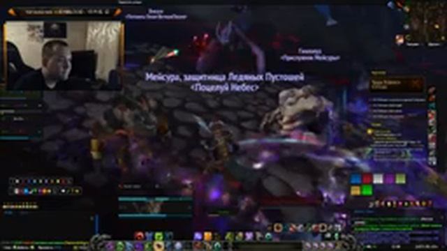 Yukio - Stream 17 октября 2016 г. (World of Warcraft Legion - Розыгрыш скинов) смотреть онлайн