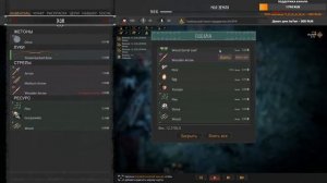 THIS LAND IS MY LAND ▶ Это моя земля (на русском) ▶ Прохождение #1 (стрим)