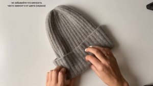 Шапка спицами из кашемира Loro Piana Coarsehair.