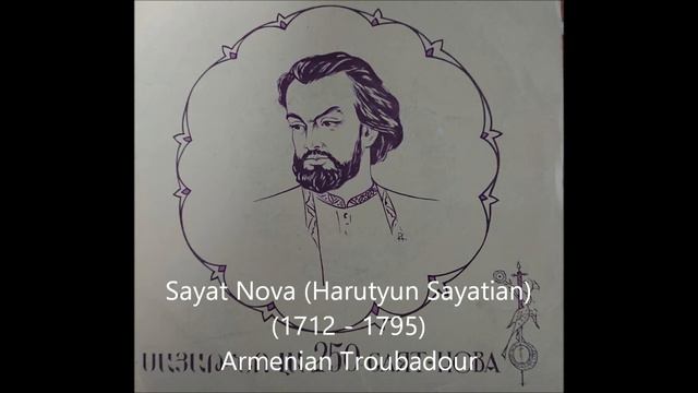 N°6"Ra ikneba -რა იქნება" (in georgian) Babken Nersisisan (1917- 1986) Sayat Nova(1712-1795) 1961 смотреть онлайн