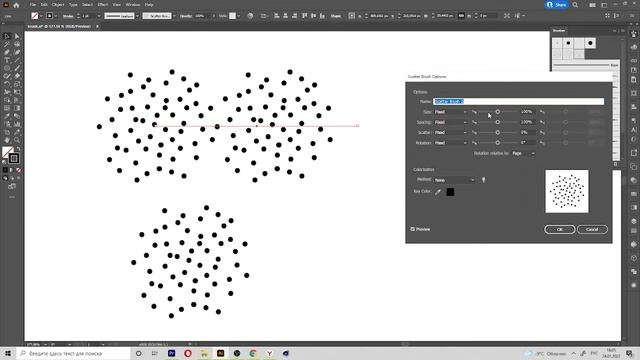 Как создать кисти в программе Adobe illustrator\ How to create brushes in Adobe illustrator смотреть онлайн