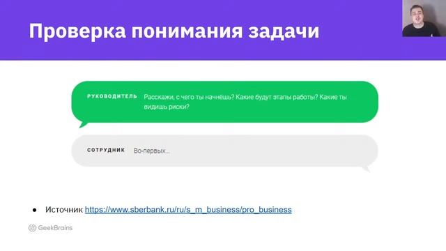 Как организовать работу команды на удаленке смотреть онлайн