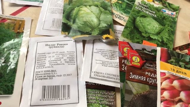 Всё что можно посеять в июле смотреть онлайн