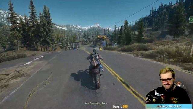 Days Gone | Выгодная сделка! +1% IQ за каждый час просмотра смотреть онлайн