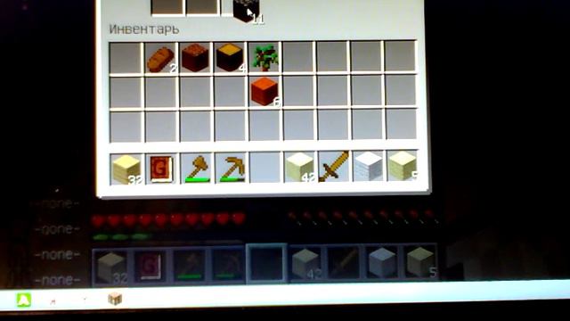 Я нашел железо#2 смотреть онлайн