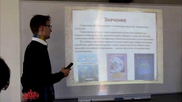 Открытый урок смотреть онлайн