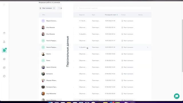 UX-разбор пагинации платформы и личного кабинета Skillspace смотреть онлайн