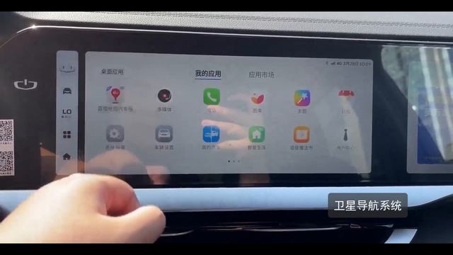 ALL NEW 2022 Geely Xingyue-L Hybrid - Exterior And Interior