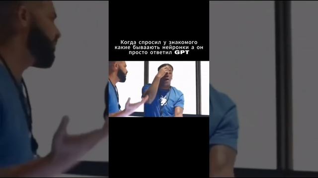 Вы не представляете как много бывает интересных нейронок #shortvideo #мем #shorts