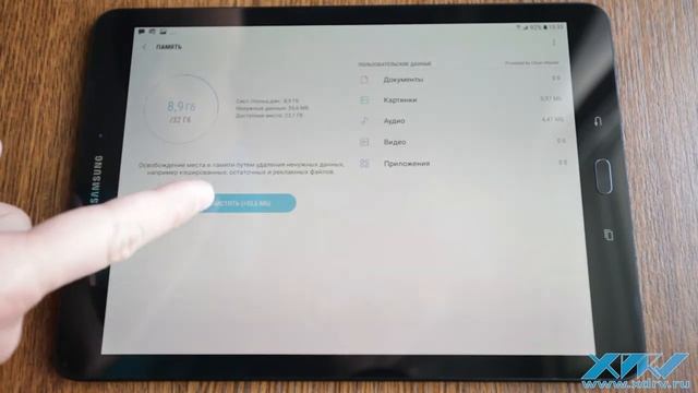 Как очистить память Samsung Galaxy Tab S3 (XDRV.RU) смотреть онлайн