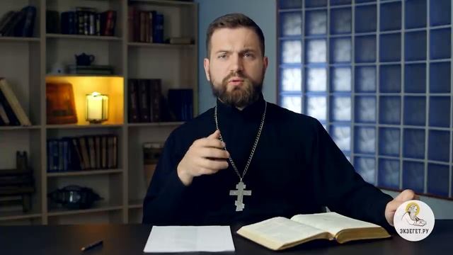 Прощать ли измену? Библия отвечает. Священник Стахий Колотвин смотреть онлайн