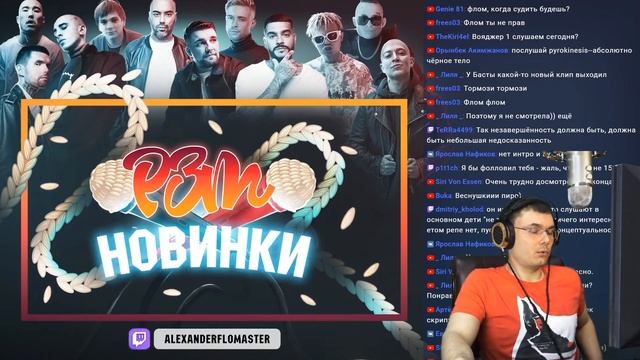 Pyrokinesis - да что романтичного в птичках? (разбор и реакция)