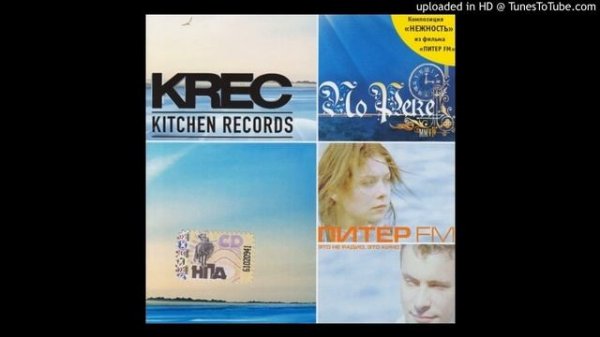 KREC - Марафон