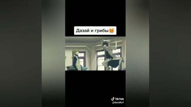 великий из бродячих псов-нарезка приколов смотреть онлайн