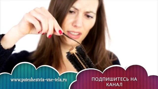 СОННИК - Выпадают ВОЛОСЫ во сне смотреть онлайн
