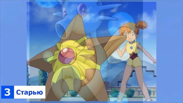 Топ 5 самых милых водных покемонов / Pokemon GO водные покемоны / Водные покемоны список смотреть онлайн