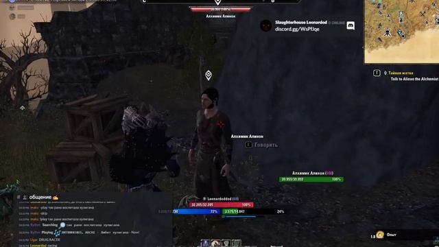 Древние Свитки - Фарм, квесты Эльсвейр и Орсиниум #37 || The Elder Scrolls Online смотреть онлайн