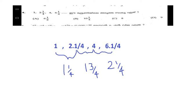 LDC 2017 PREVIOUS MATHS QUESTIONS смотреть онлайн