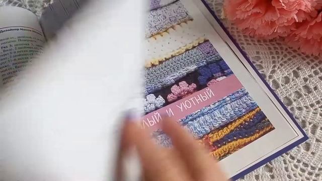 #vlogВесна,цветут примулы.Мои пледы. смотреть онлайн