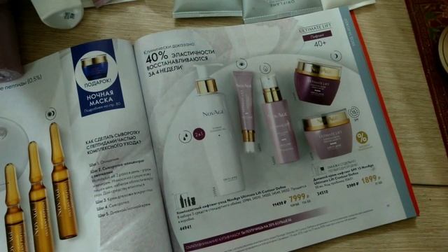 10 сентября 2021 г. смотреть онлайн