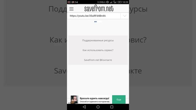 Как скачать видео с Ютуба бесплатно смотреть онлайн