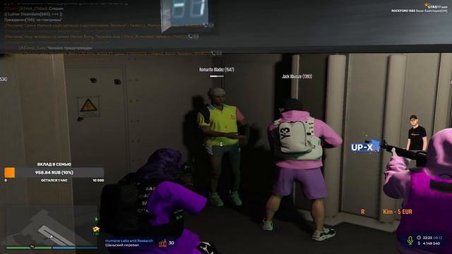 GTA 5RP Rockford Каждый найдет свое смотреть онлайн