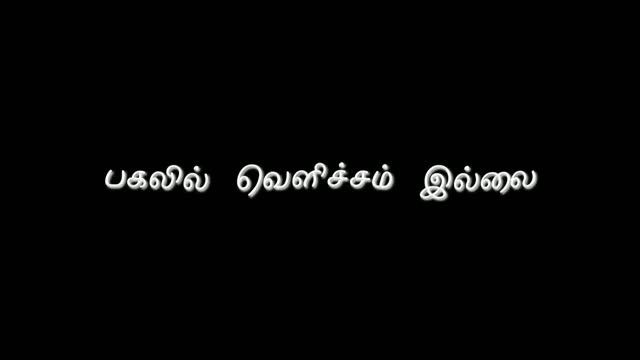 En Nenjil Oru Poo Poothathu | Tamil Black Screen Lyrics | Love Feeling Love Failure |WhatsApp Statu смотреть онлайн