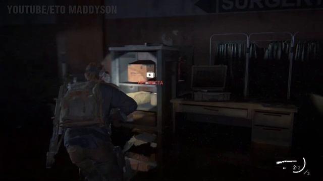 ОБЗОР МЭДДИСОНА НА ИГРУ ЛАСТ ОФ АС 2 ( The Last Of Us 2 )